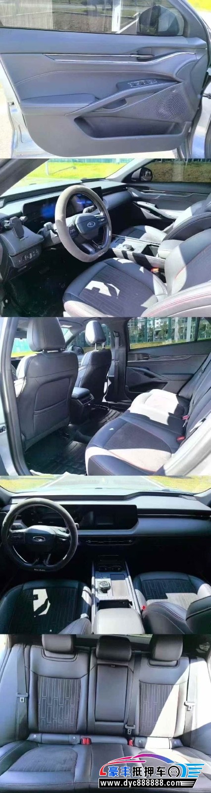 24年福特蒙迪欧轿车抵押车出售