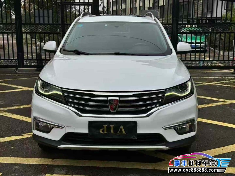 18年荣威RX5轿车