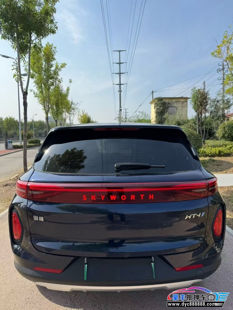 24年创维HT-i轿车抵押车出售