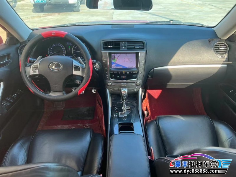 12年雷克萨斯IS轿车抵押车出售