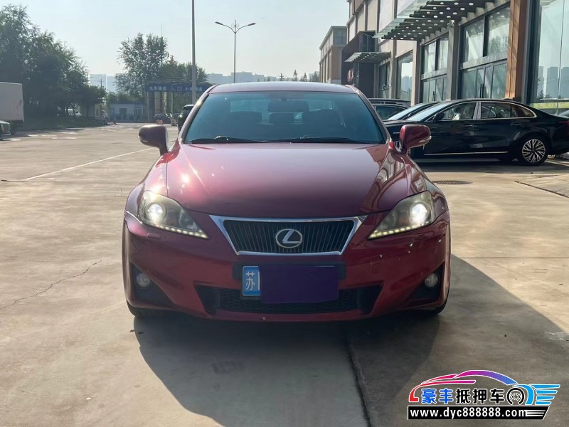 12年雷克萨斯IS轿车抵押车出售