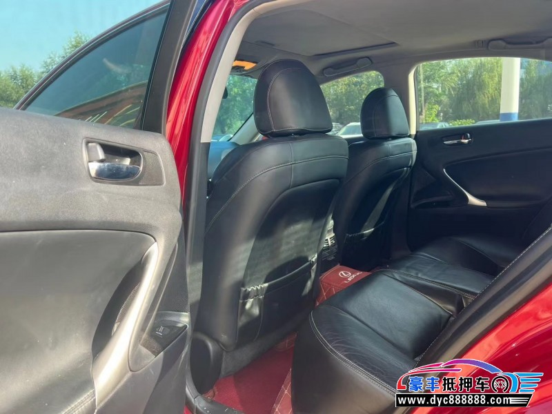 12年雷克萨斯IS轿车抵押车出售