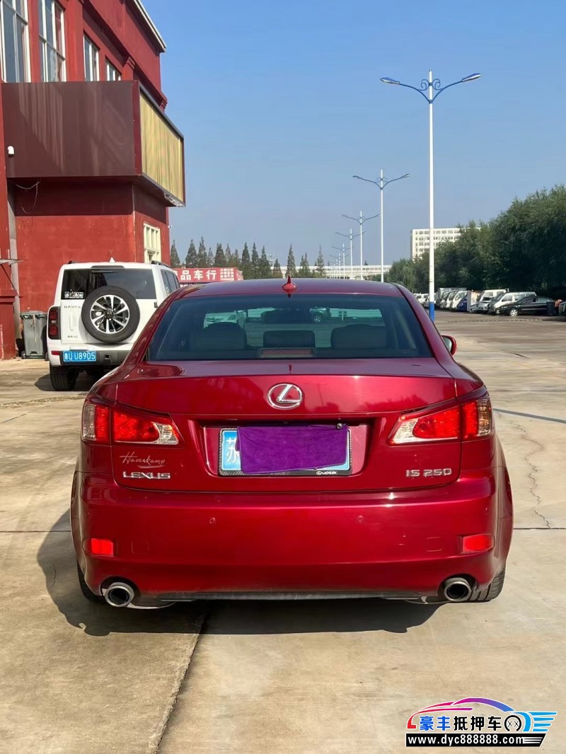 12年雷克萨斯IS轿车抵押车出售