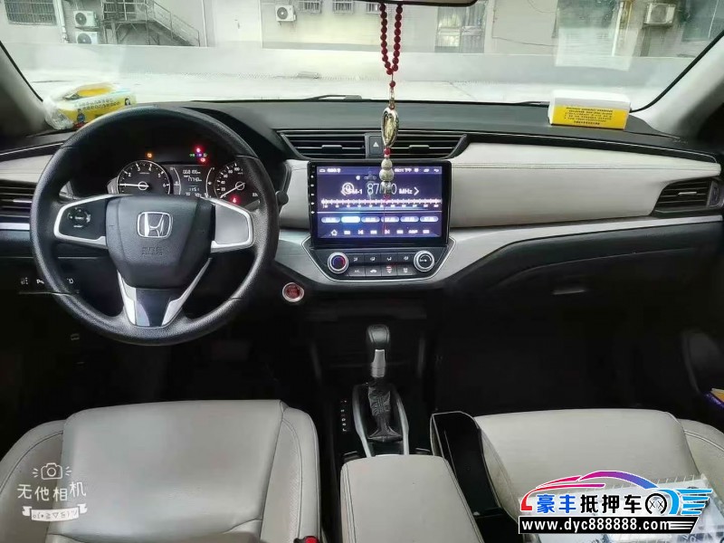 19年本田享域轿车抵押车出售