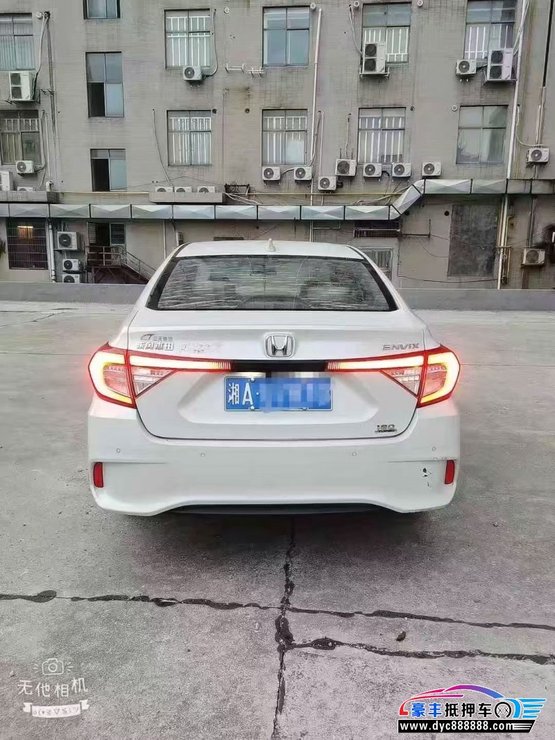 19年本田享域轿车抵押车出售