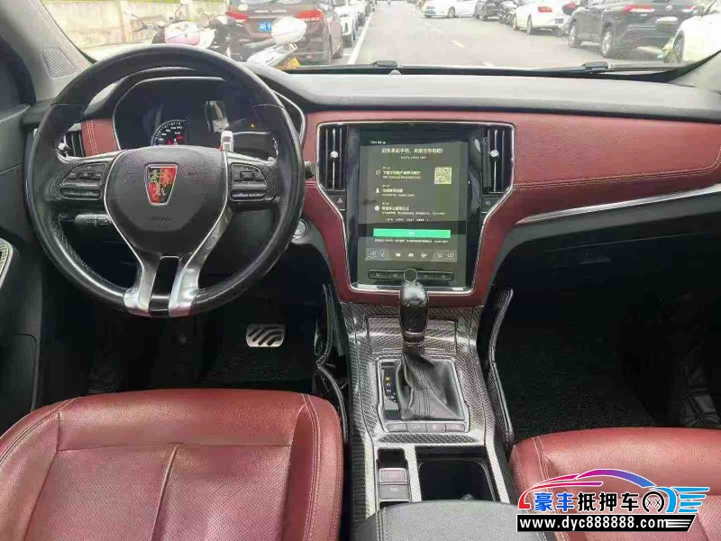 17年荣威RX5轿车抵押车出售