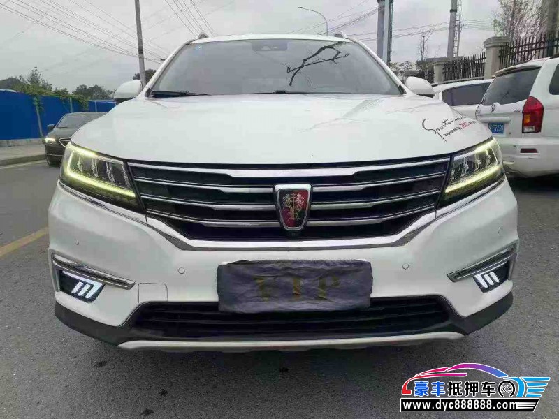 17年荣威RX5轿车抵押车出售