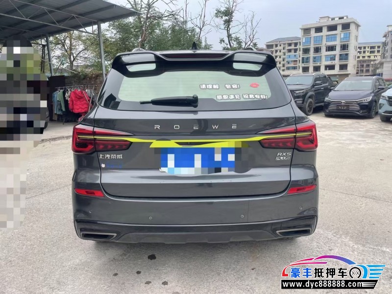 21年荣威RX5SUV抵押车出售