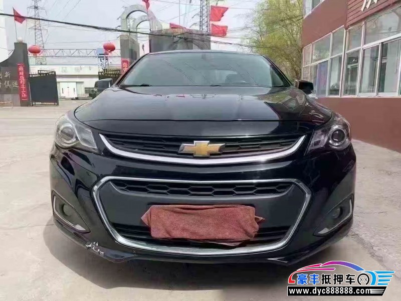 18年雪佛兰迈锐宝轿车抵押车出售