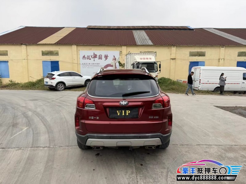 14年奔腾B70轿车抵押车出售