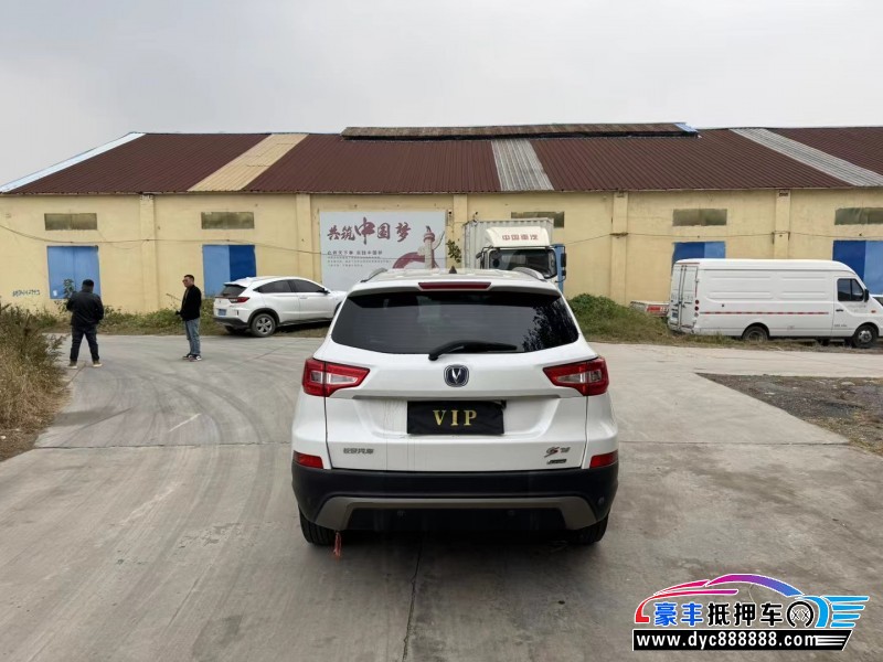 15年长安CS75SUV抵押车出售