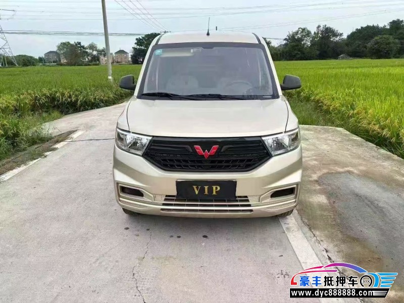 22年五菱汽车五菱宏光轿车抵押车出售