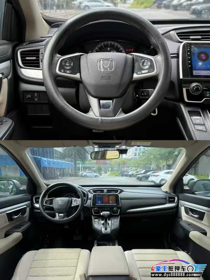 19年本田CR-V轿车抵押车出售