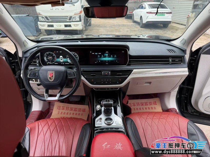 20年红旗HS5轿车抵押车出售