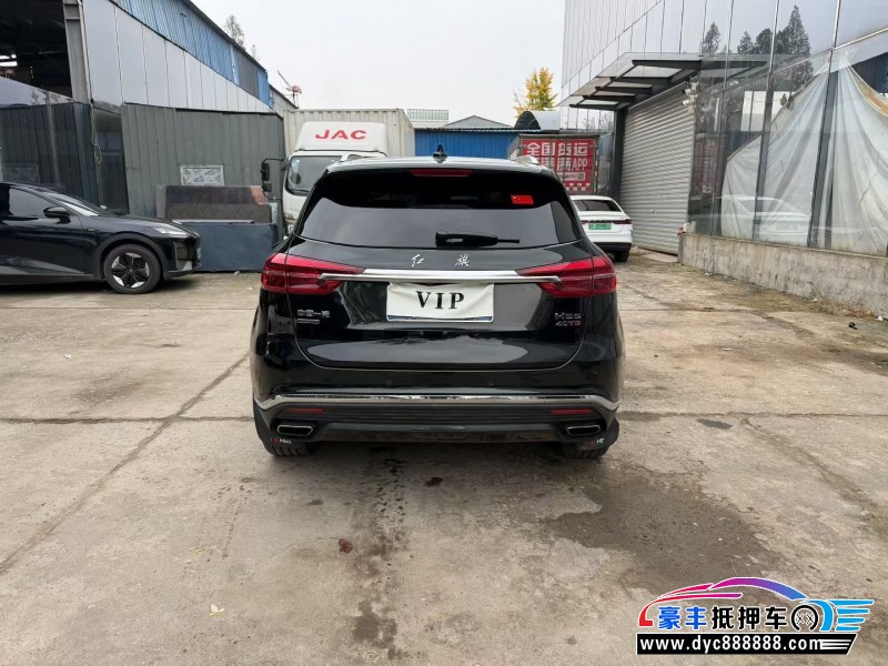 20年红旗HS5轿车抵押车出售