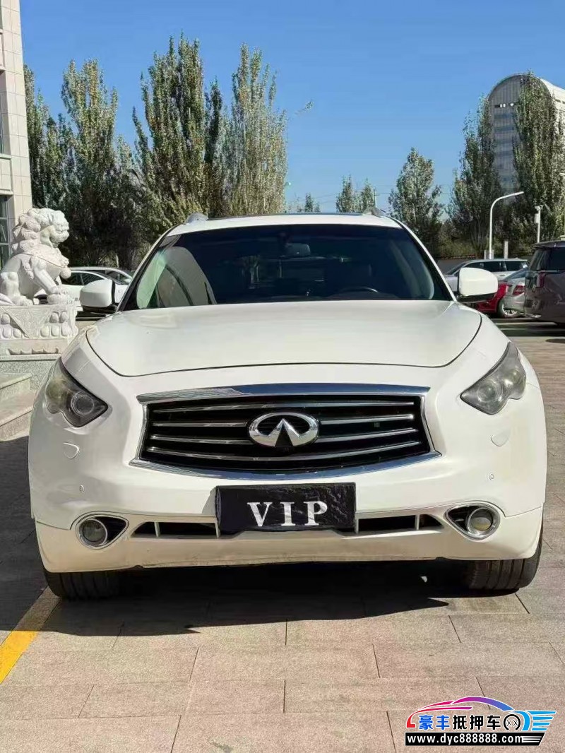 15年英菲尼迪QX70轿车抵押车出售