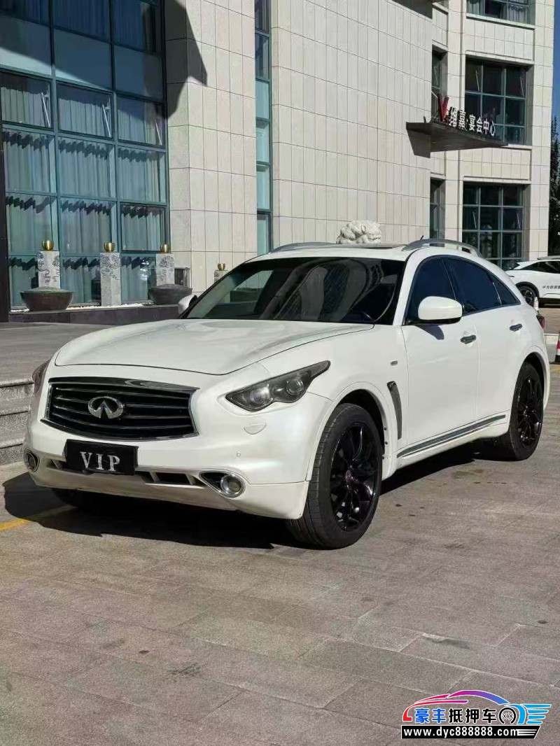 15年英菲尼迪QX70轿车抵押车出售
