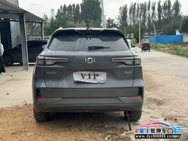 24年长安启源Q05轿车抵押车出售