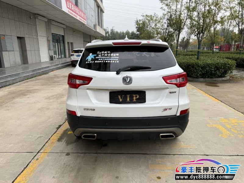 18年长安CS75轿车抵押车出售