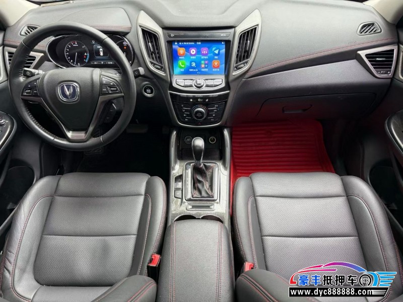 18年长安CS75轿车抵押车出售