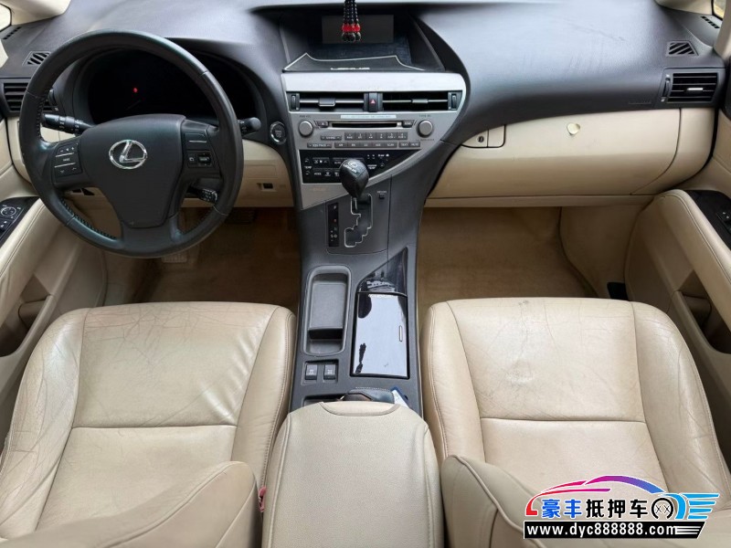 15年雷克萨斯RX轿车抵押车出售