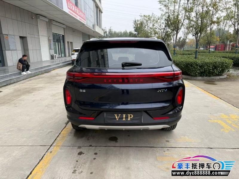 23年创维HT-i轿车抵押车出售