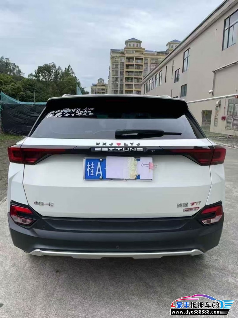 22年奔腾T77轿车抵押车出售