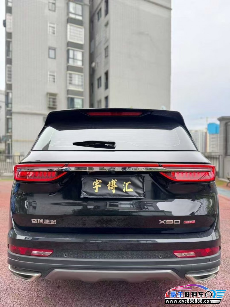 24年捷途X90轿车抵押车出售