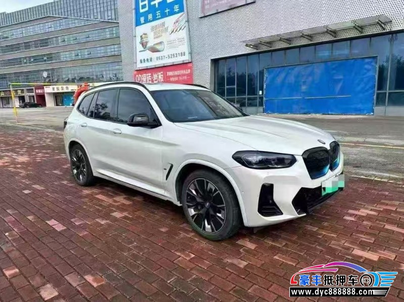 22年宝马ix3SUV抵押车出售