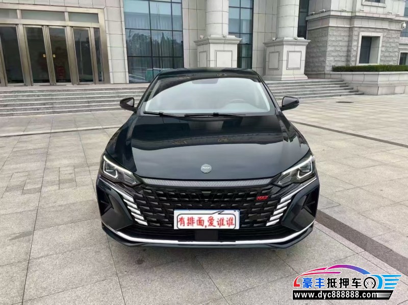 23年东风风神奕炫轿车抵押车出售