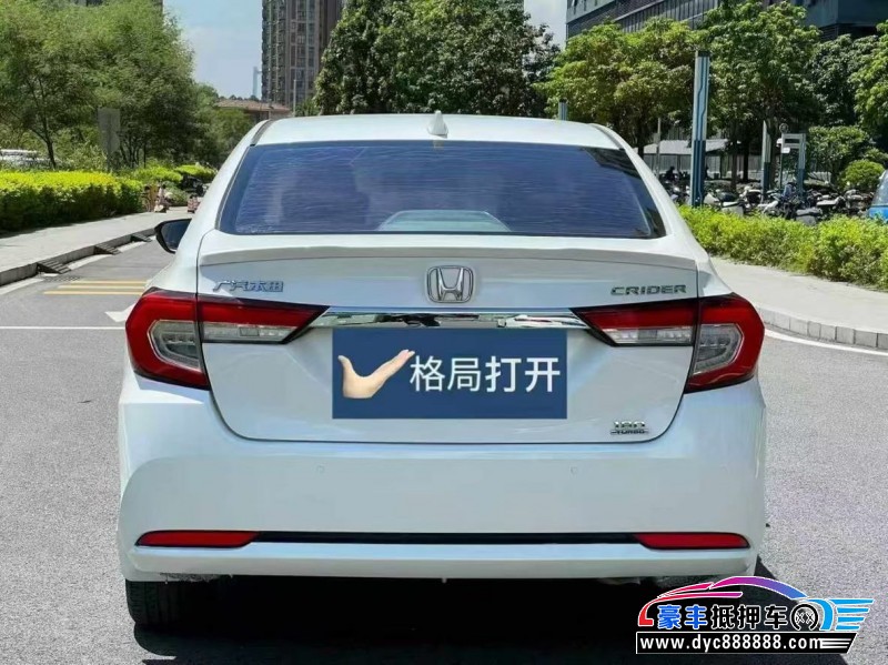 19年本田凌派轿车抵押车出售