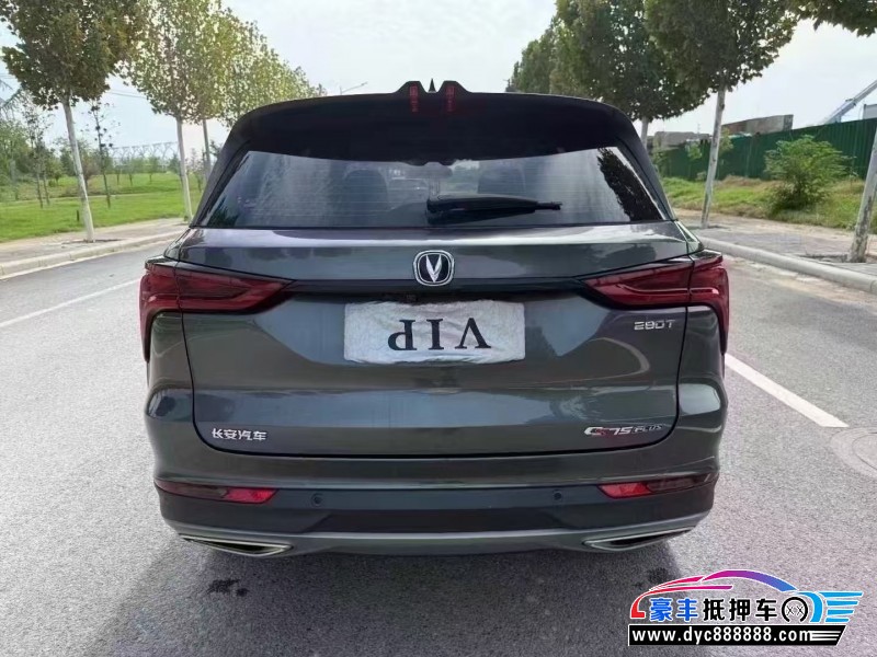 21年长安CS75轿车抵押车出售