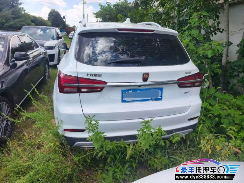 19年荣威RX5轿车抵押车出售