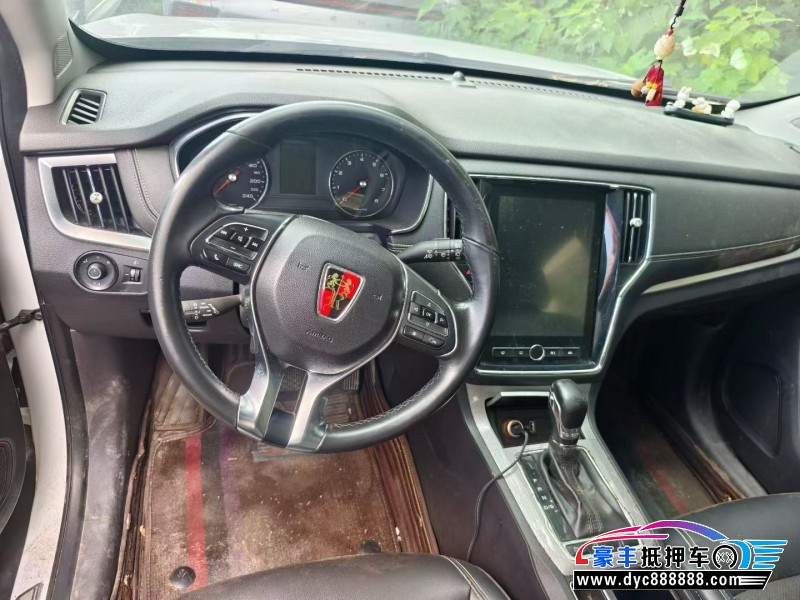 19年荣威RX5轿车抵押车出售