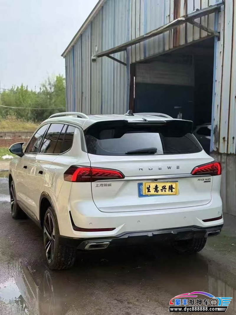 22年荣威RX5轿车抵押车出售