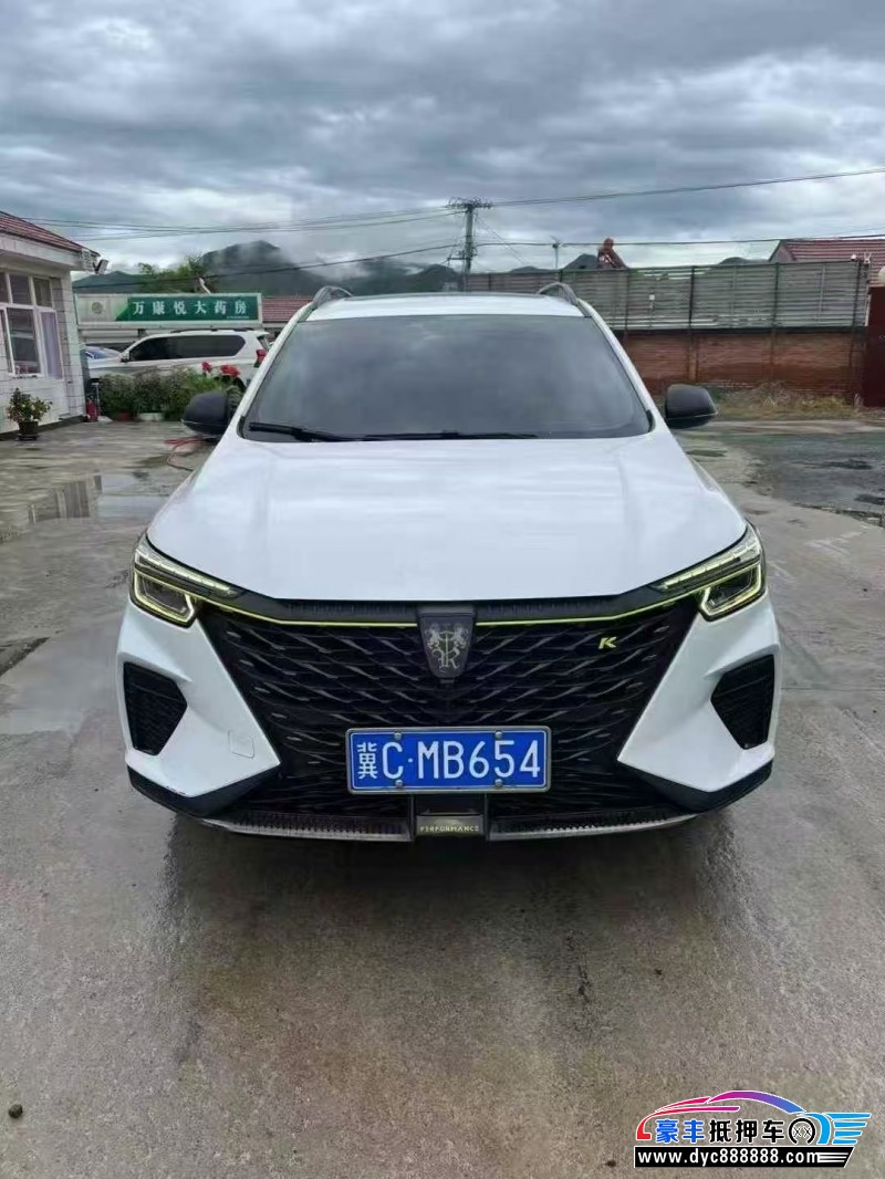 22年荣威RX5轿车抵押车出售