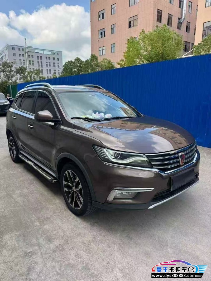 16年荣威RX5轿车抵押车出售