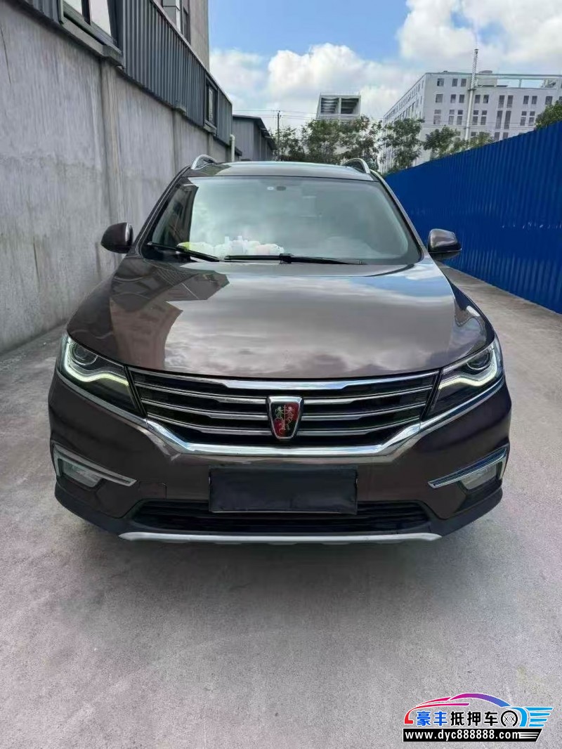 16年荣威RX5轿车抵押车出售