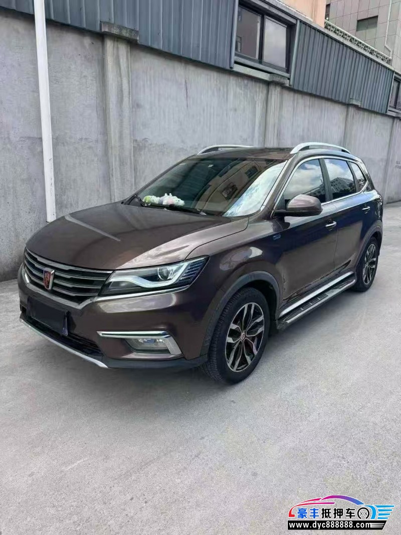 16年荣威RX5轿车抵押车出售