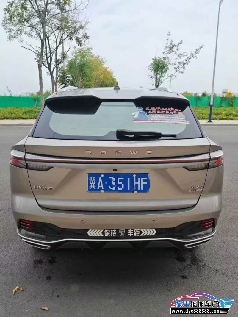 25年荣威RX5轿车抵押车出售