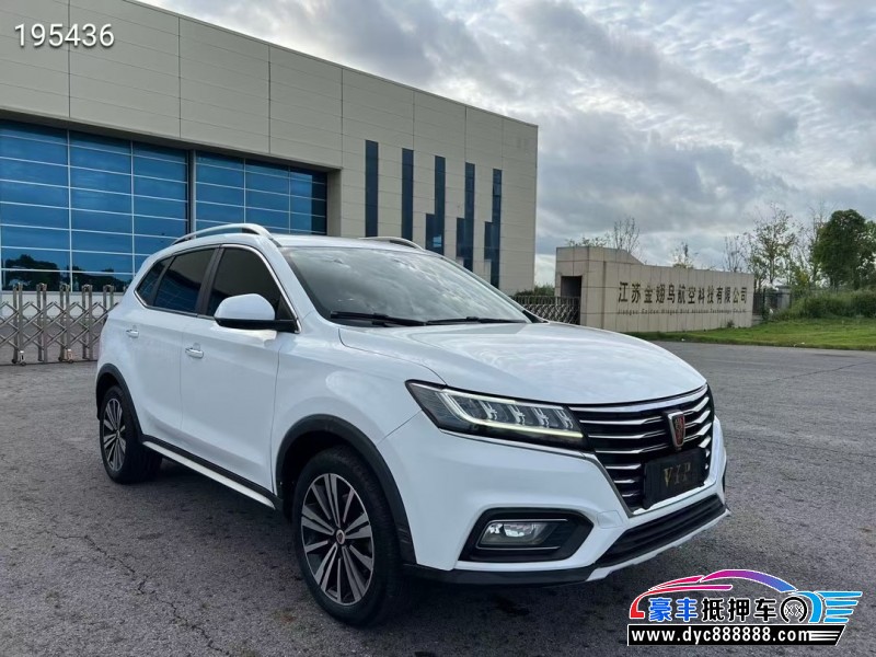 19年荣威RX5轿车抵押车出售