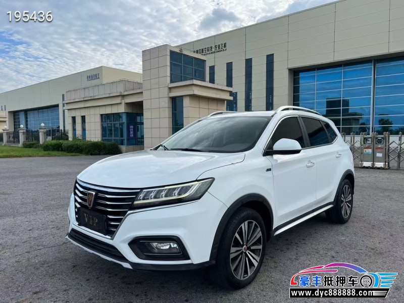 19年荣威RX5轿车抵押车出售