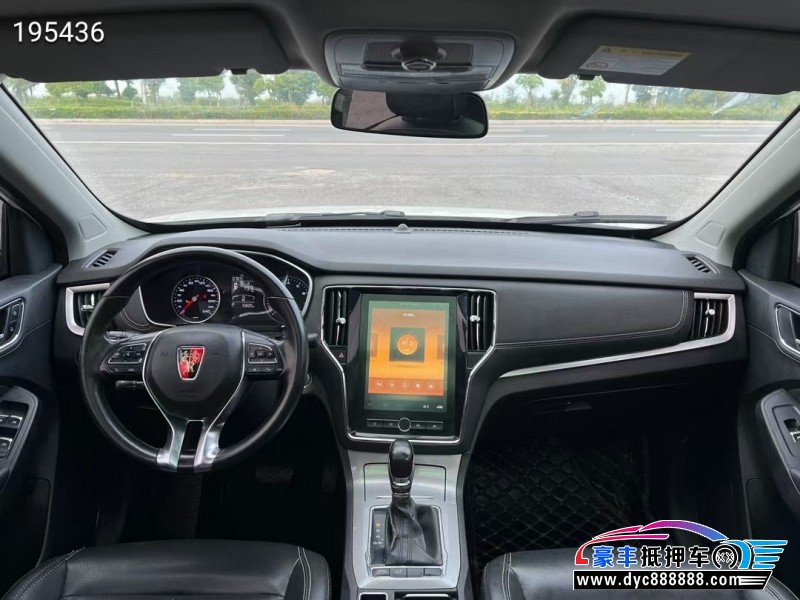 19年荣威RX5轿车抵押车出售