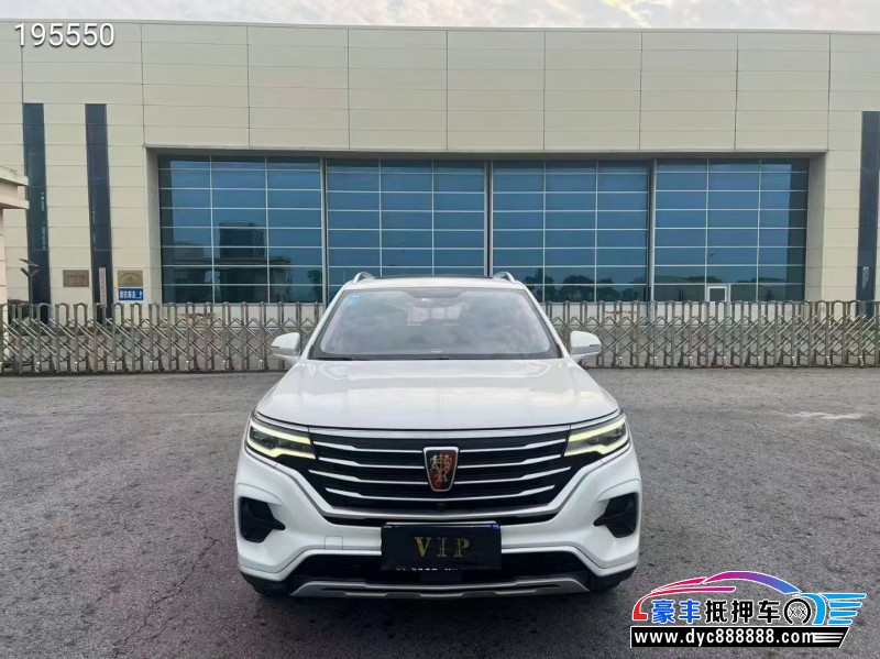 19年荣威RX5轿车抵押车出售