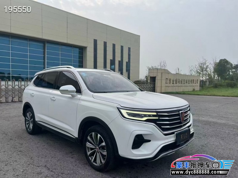 19年荣威RX5轿车抵押车出售