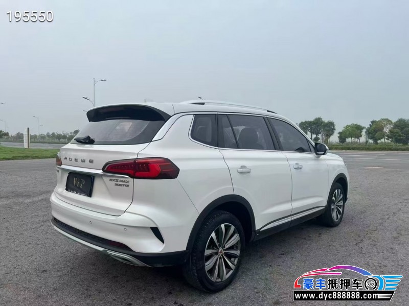 19年荣威RX5轿车抵押车出售