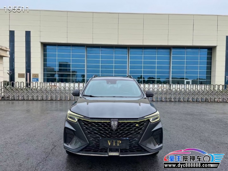 22年荣威RX5轿车抵押车出售