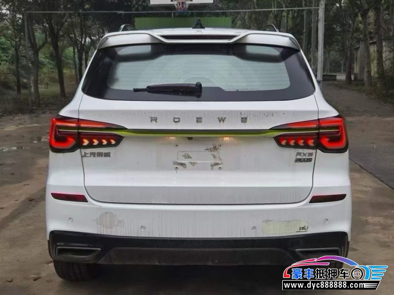 21年荣威RX5轿车抵押车出售