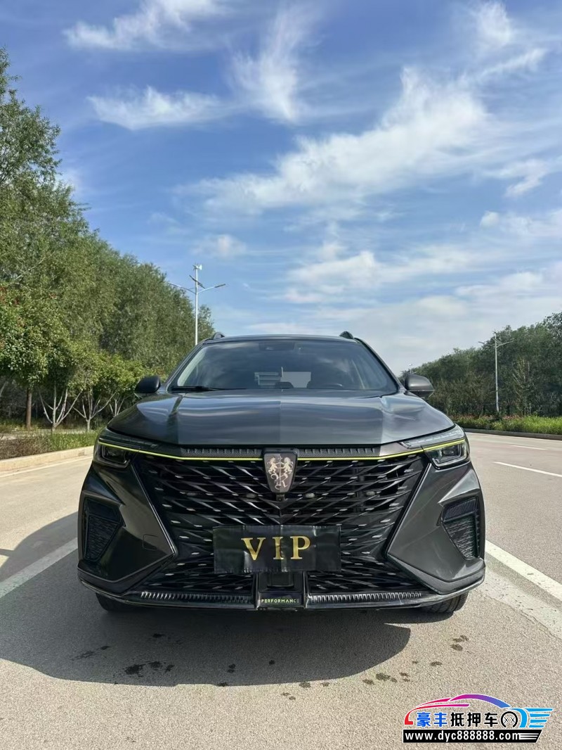 22年荣威RX5轿车抵押车出售