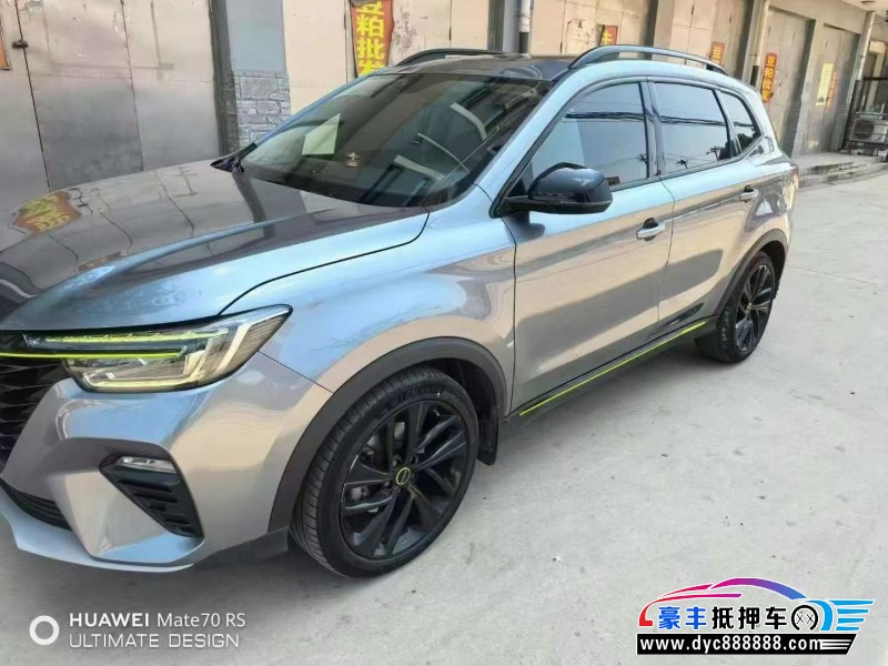 21年荣威RX5轿车抵押车出售